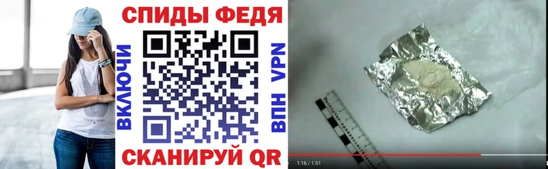 АМФЕТАМИН VHQ купить закладку KRAKEN сайт Ессентуки