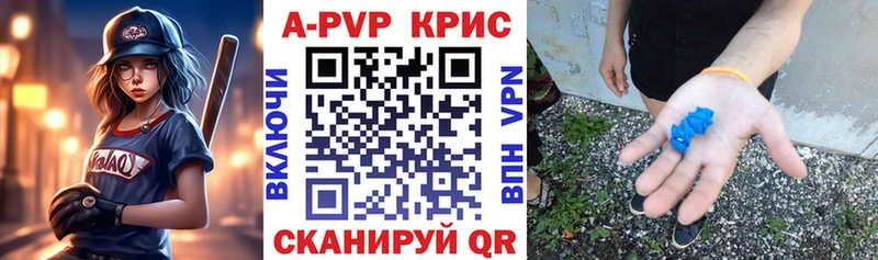Альфа ПВП СК  Ессентуки 