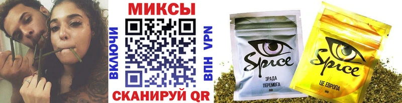 БУТИРАТ буратино  Ессентуки 