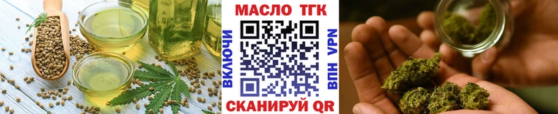 mega tor  наркотики  Ессентуки  Печенье с ТГК конопля 