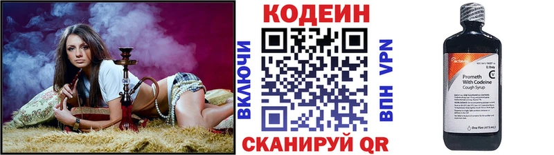 omg ссылка  Ессентуки  Кодеиновый сироп Lean Purple Drank  закладки 
