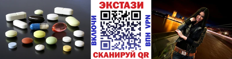 ЭКСТАЗИ mix  ОМГ ОМГ вход  Ессентуки 