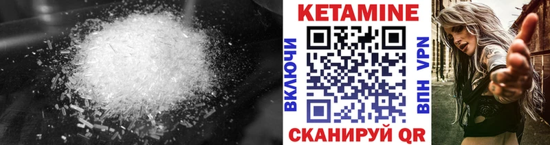 мега рабочий сайт  где купить наркоту  Ессентуки  Кетамин ketamine 