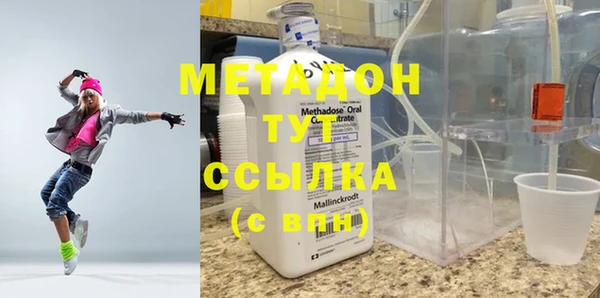 экстази Арсеньев