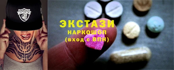 экстази Арсеньев