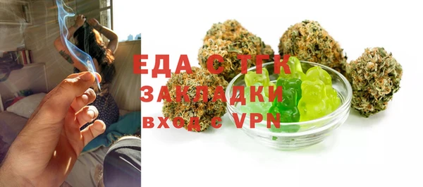 трава Армянск