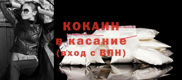 экстази Арсеньев