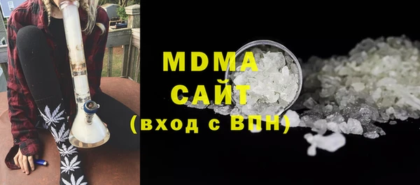 трава Армянск