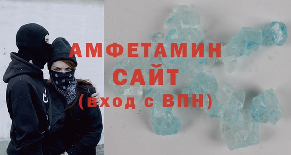 трава Армянск