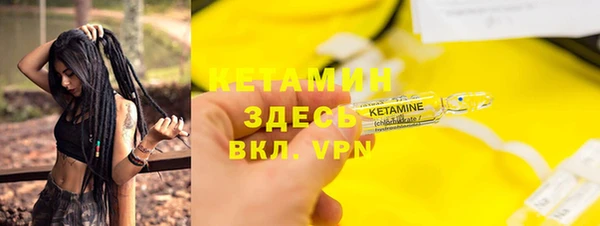 экстази Арсеньев