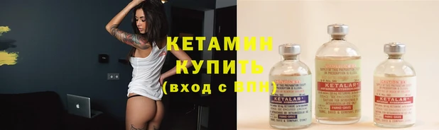трава Армянск