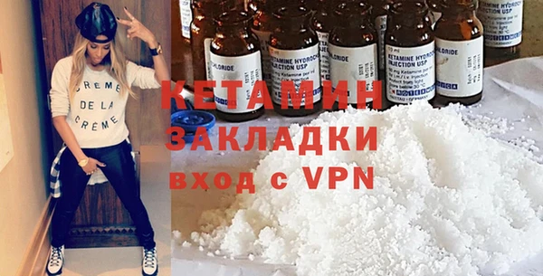 экстази Арсеньев