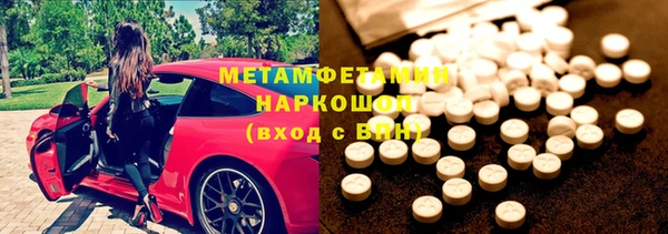 трава Армянск