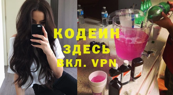 экстази Арсеньев