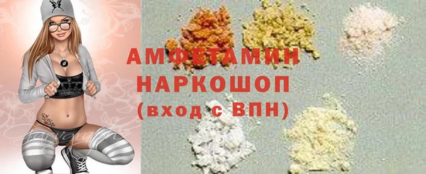 экстази Арсеньев