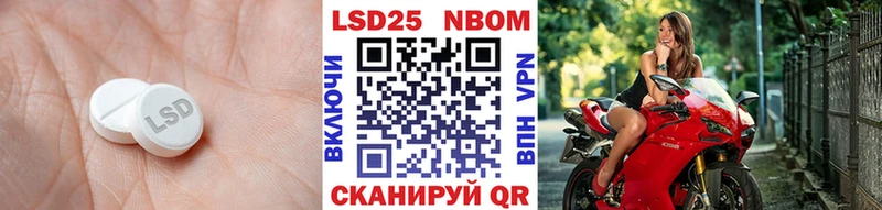 LSD-25 экстази ecstasy  Ессентуки 