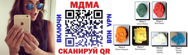 МДМА crystal  Ессентуки 
