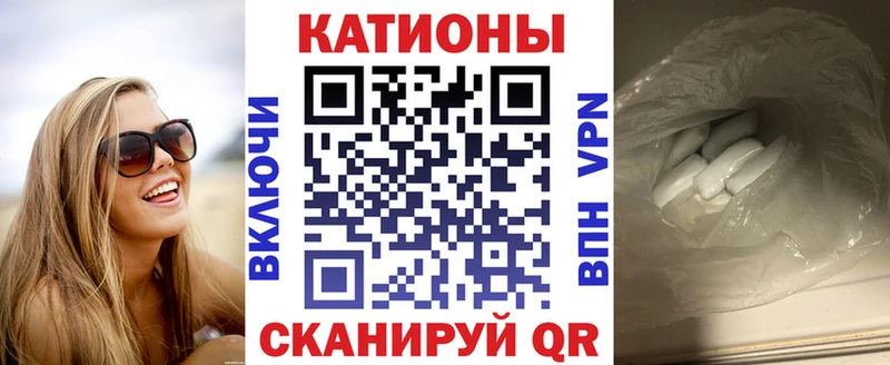 Мефедрон мяу мяу  OMG онион  Ессентуки 