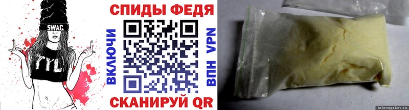 МЕТАМФЕТАМИН пудра  omg ссылка  Ессентуки 