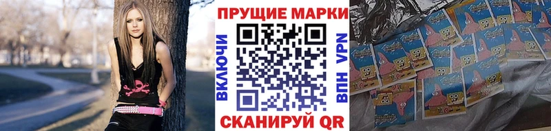 мега ССЫЛКА  Ессентуки  Наркотические марки 1,5мг 